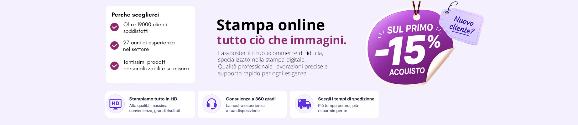 Stampa online EasyPoster: sconto 15% sul primo acquisto per nuovi clienti